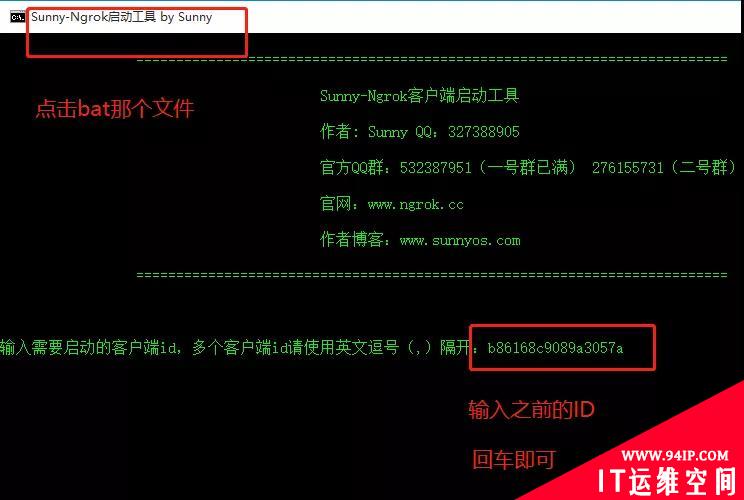 五分钟实现外网访问你的本地Web项目
