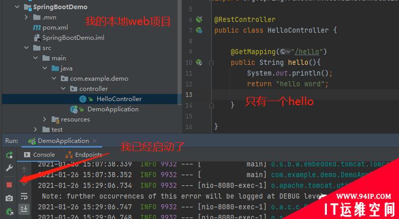 五分钟实现外网访问你的本地Web项目