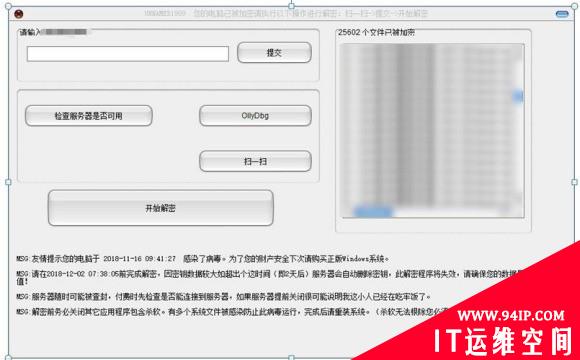 拳打育碧脚踢佳能，勒索软件怎么就这么强