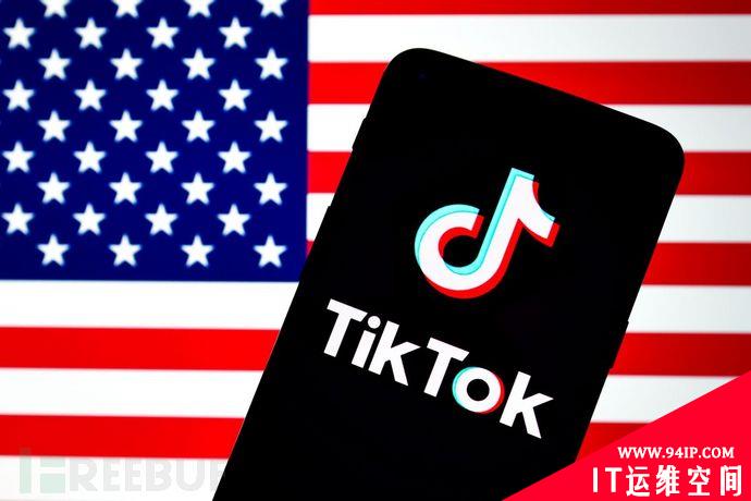 被控非法侵犯用户隐私，TikTok同意支付9200万美元进行和解