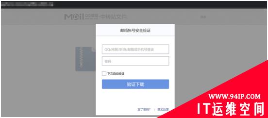 警惕来自对岸的虚假“疫情统计表格”和“药方”