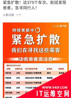 从新型冠状病毒看勒索病毒防范