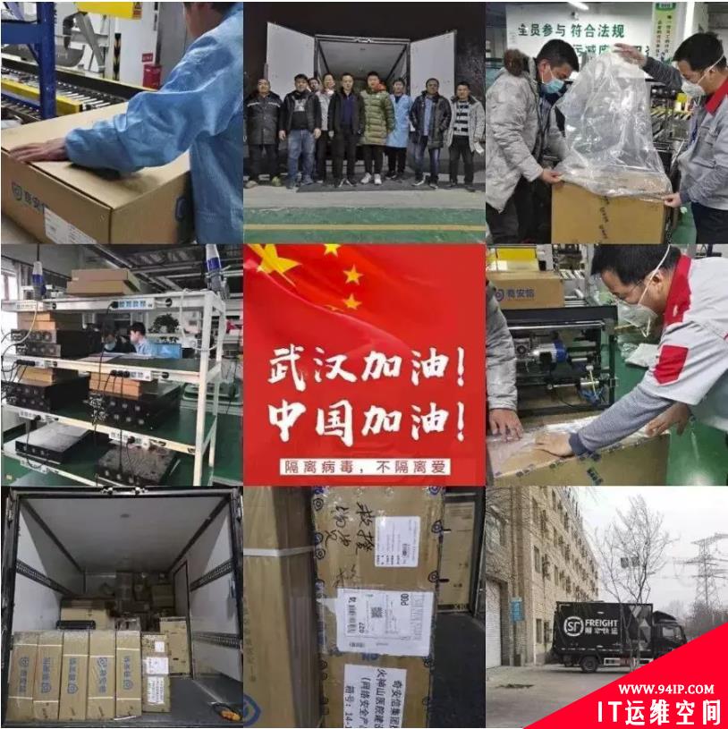 驰援新冠病毒防控 逆行者奇安信的勇者行动