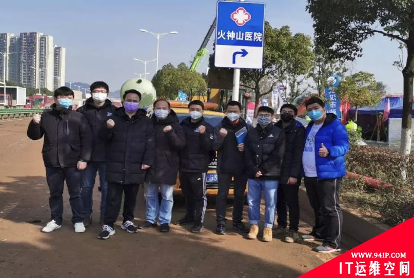 驰援新冠病毒防控 逆行者奇安信的勇者行动
