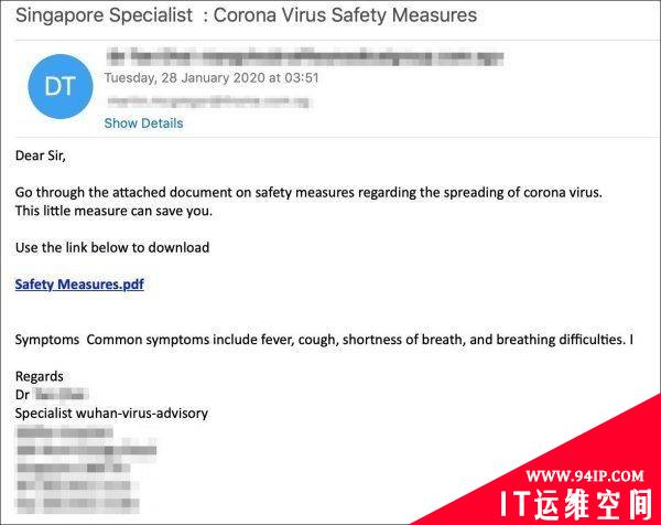 黑客利用冠状病毒电子邮件传播恶意软件、网络钓鱼和欺诈