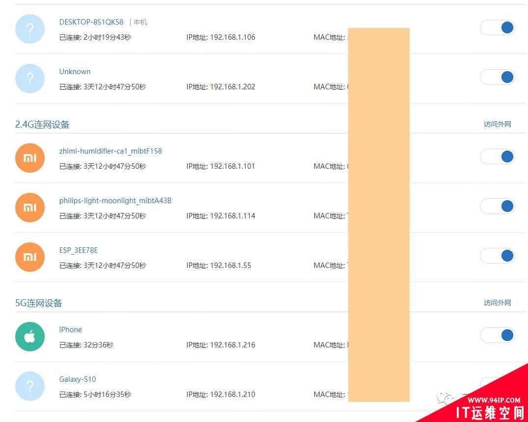 远程办公虽然好用，但你需要知道这些伴生的网络安全问题