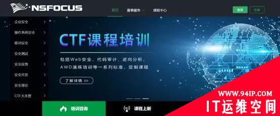 共度时艰 携手抗疫|绿盟科技始终守候在您身边