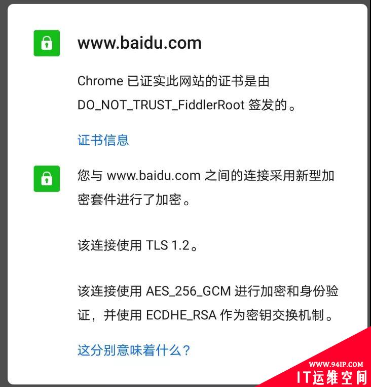 试用期没过，因在公司上了1024网站&#8230;
