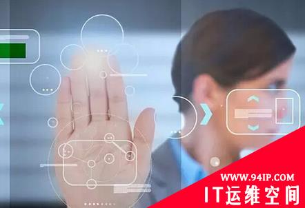 身份认证挑战驱动的6种网络安全趋势