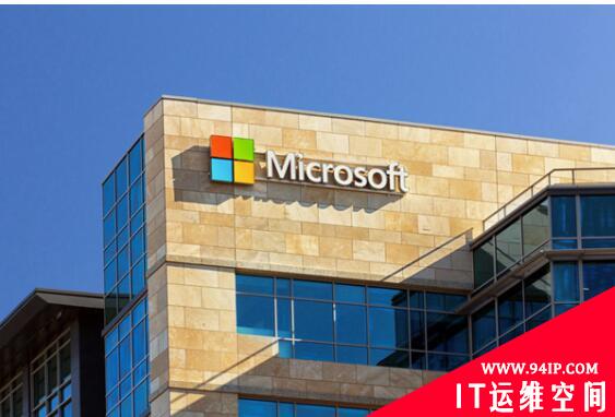 SolarWinds事件持续发酵：黑客以60万美元出售Windows 10源代码