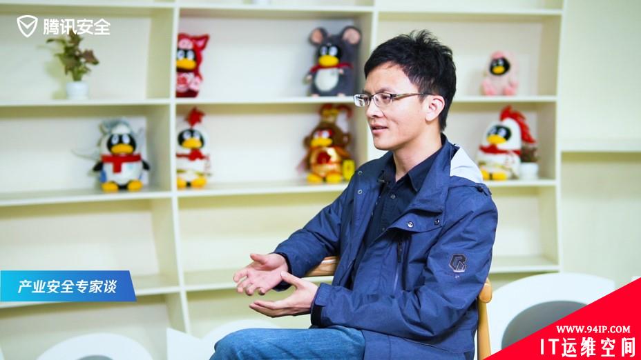 专有云安全管理十问，看腾讯安全专家如何接招