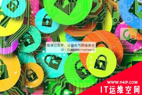 物联网安全：位置隐私保护概述