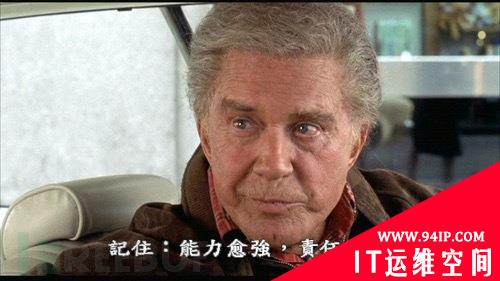 数据泄露比你想象的更“贴近”你的生活