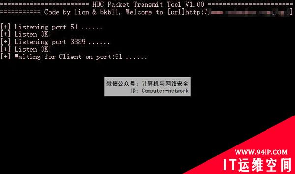 Web安全：内网渗透工具