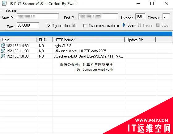 Web安全：内网渗透工具
