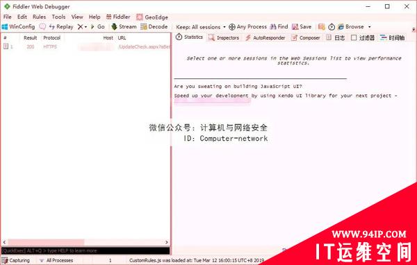 Web安全：截包工具