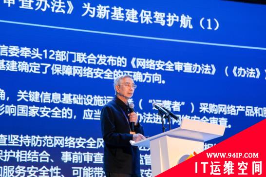 2020云天大会：天翼云安全云 牢筑数据安全防线