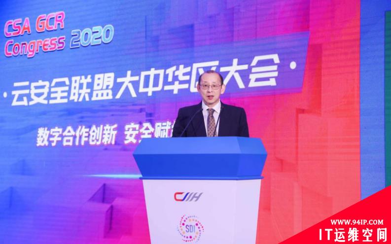 云安全联盟大中华区大会成功召开，联合国领导人发声祝贺