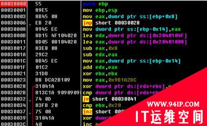 解密无文件攻击的各种姿势及最新检测方法
