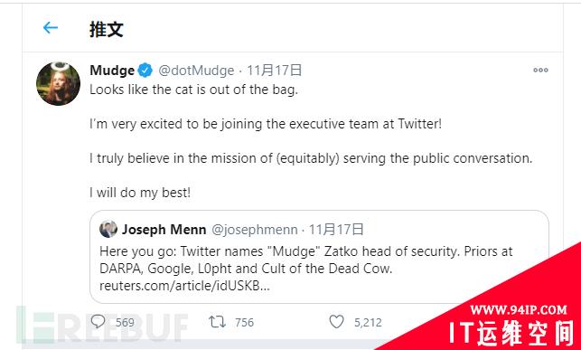 反转：Twitter任命著名黑客Mudge为安全主管