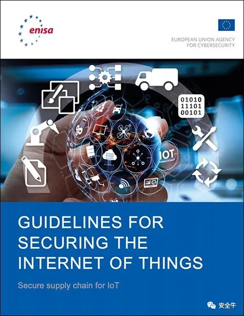 ENISA发布物联网安全准则