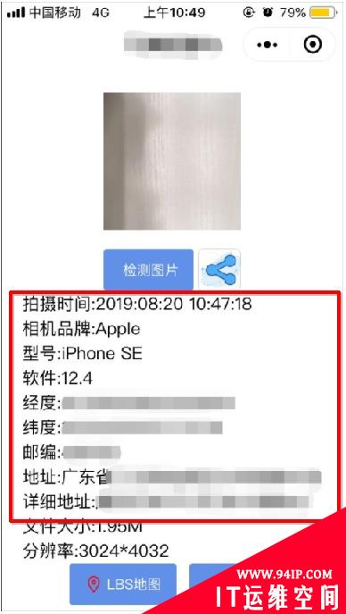 干货大放送，这些安全技巧你了解吗？