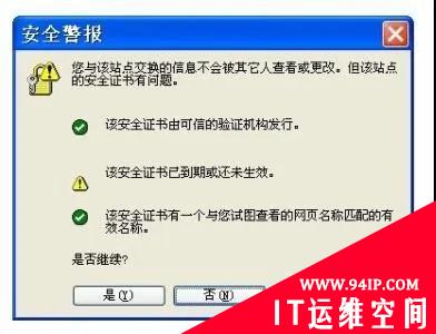 面试官：给我说说什么是中间人攻击？