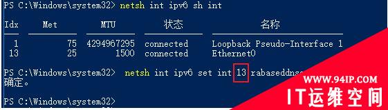 CVE-2020-16898 &quot;Bad Neighbor &quot; Windows TCP/IP远程代码执行漏洞分析