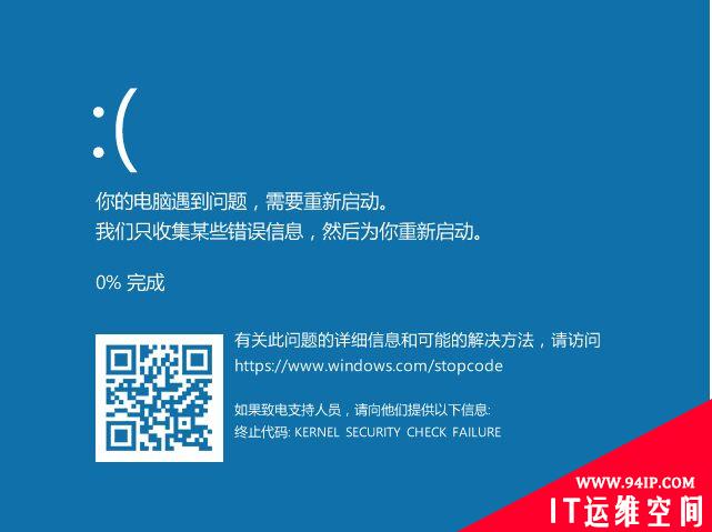 CVE-2020-16898 &quot;Bad Neighbor &quot; Windows TCP/IP远程代码执行漏洞分析