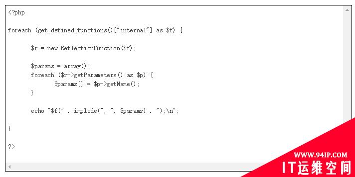 用Domato通过Fuzzing对PHP进行漏洞挖掘研究