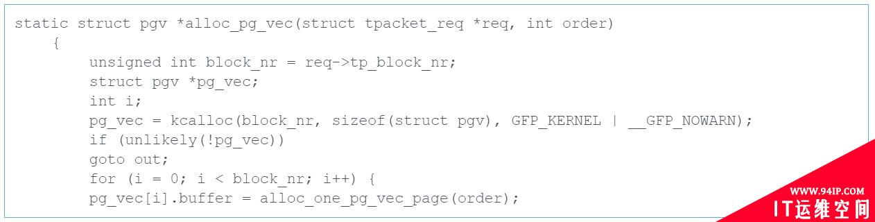 CVE-2020-14386: Linux kernel权限提升漏洞