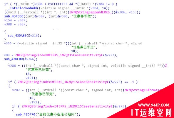 黑产工具情报的分析方式浅析