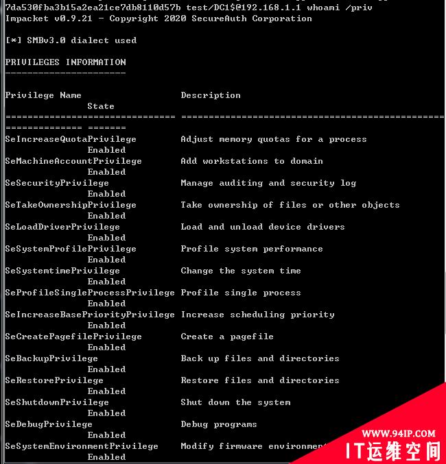 域渗透——使用MachineAccount实现DCSync