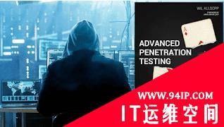 2020年全球20部信息安全行业优秀书籍：你读过几本？