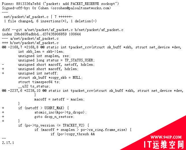 Linux内核af_packet内存破坏漏洞（CVE-2020-14386）