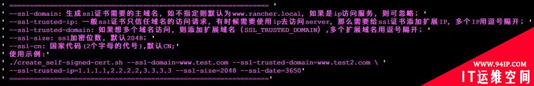 点亮你的 HTTPS？原来这么简单！！