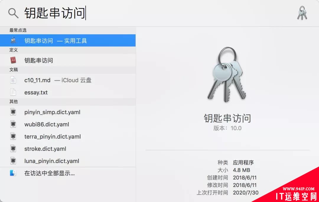 点亮你的 HTTPS？原来这么简单！！