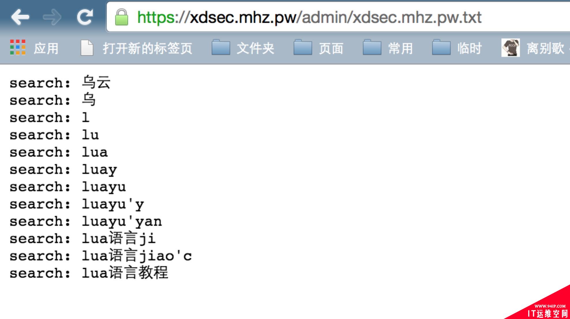 openresty+lua在反向代理服务中的玩法