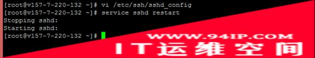 日本VPS ConoHa 恢复通过密码认证登陆SSH