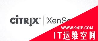 XenServer 6.5安装图文教程