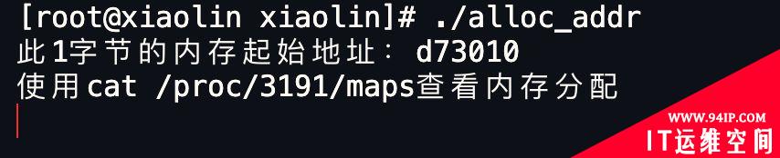 Linux内存分配策略详解