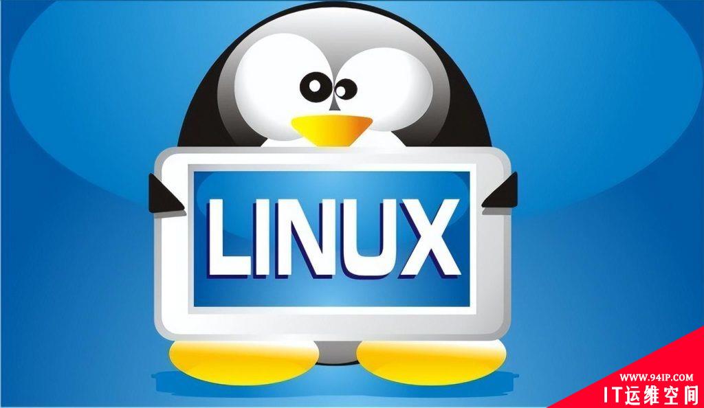 Linux学习有哪些阶段？