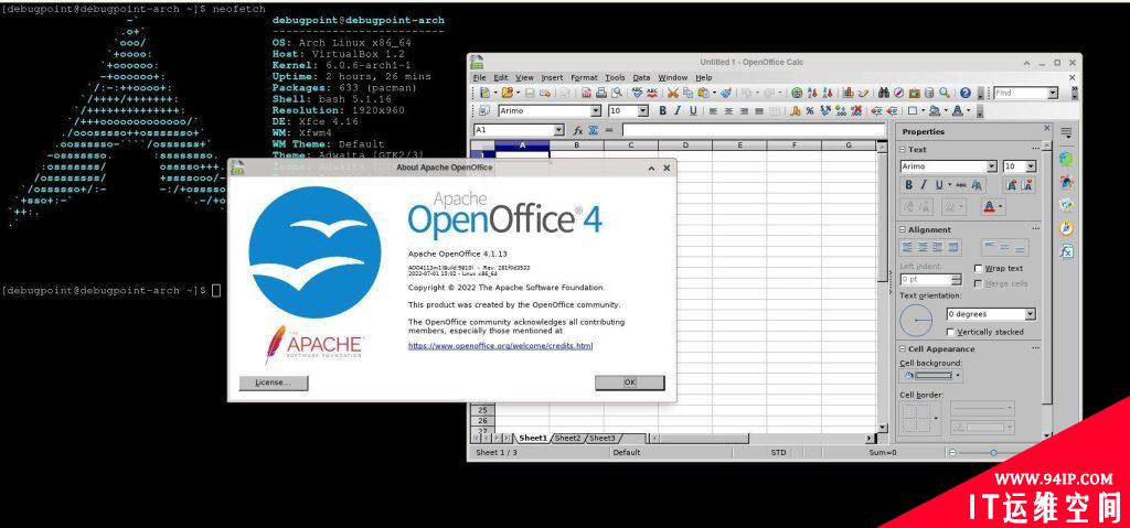 如何在Arch Linux中安装OpenOffice（新手指南）