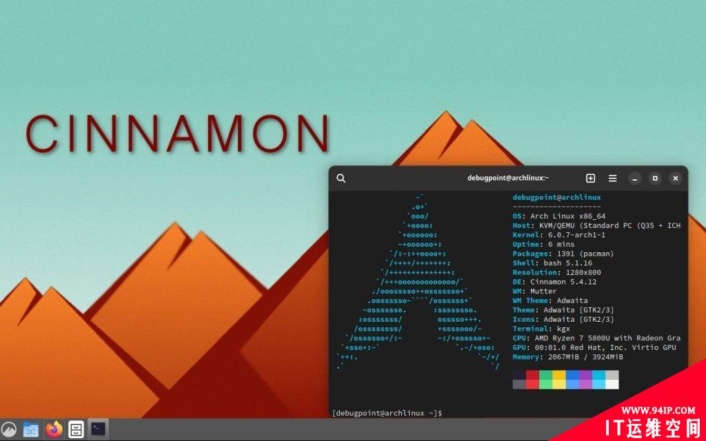 如何在Arch Linux中安装Cinnamon桌面