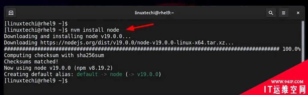 如何在RHEL9系统中安装Node.js?