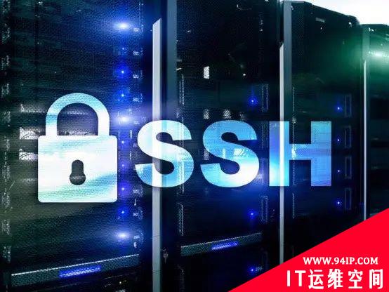 SSH私钥管理程序SSH-Agent