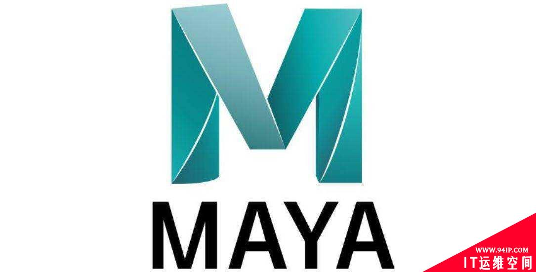 Maya的7个实用操作技巧
